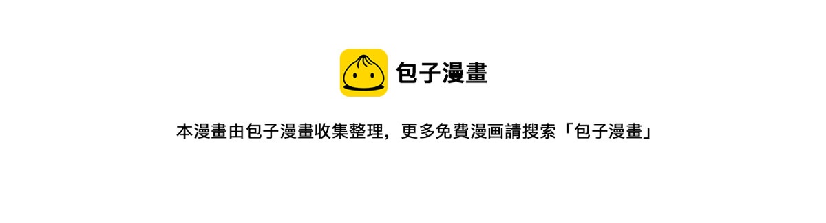 我的姐姐是大明星韩漫全集-34 来自老姐的蛮不讲理无删减无遮挡章节图片 
