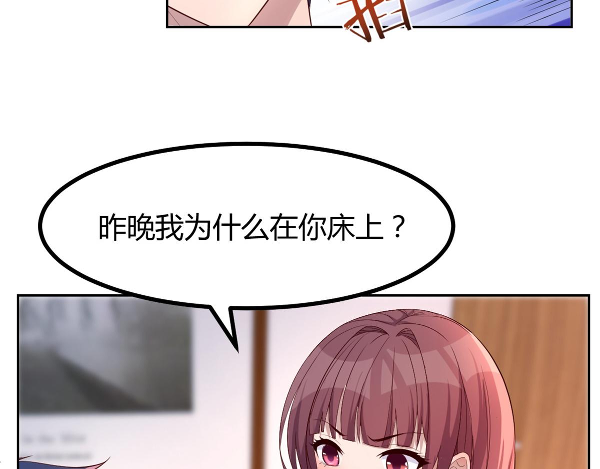 我的姐姐是大明星韩漫全集-34 来自老姐的蛮不讲理无删减无遮挡章节图片 