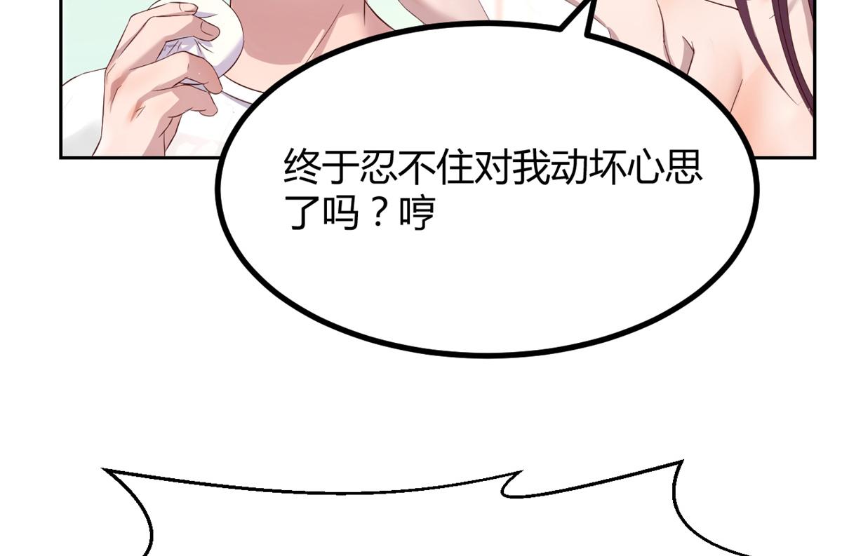 我的姐姐是大明星韩漫全集-34 来自老姐的蛮不讲理无删减无遮挡章节图片 