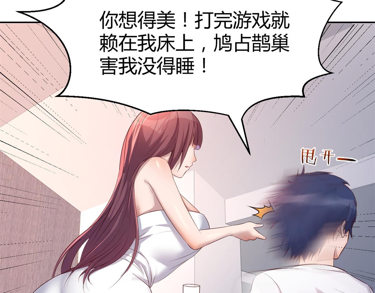 我的姐姐是大明星韩漫全集-34 来自老姐的蛮不讲理无删减无遮挡章节图片 