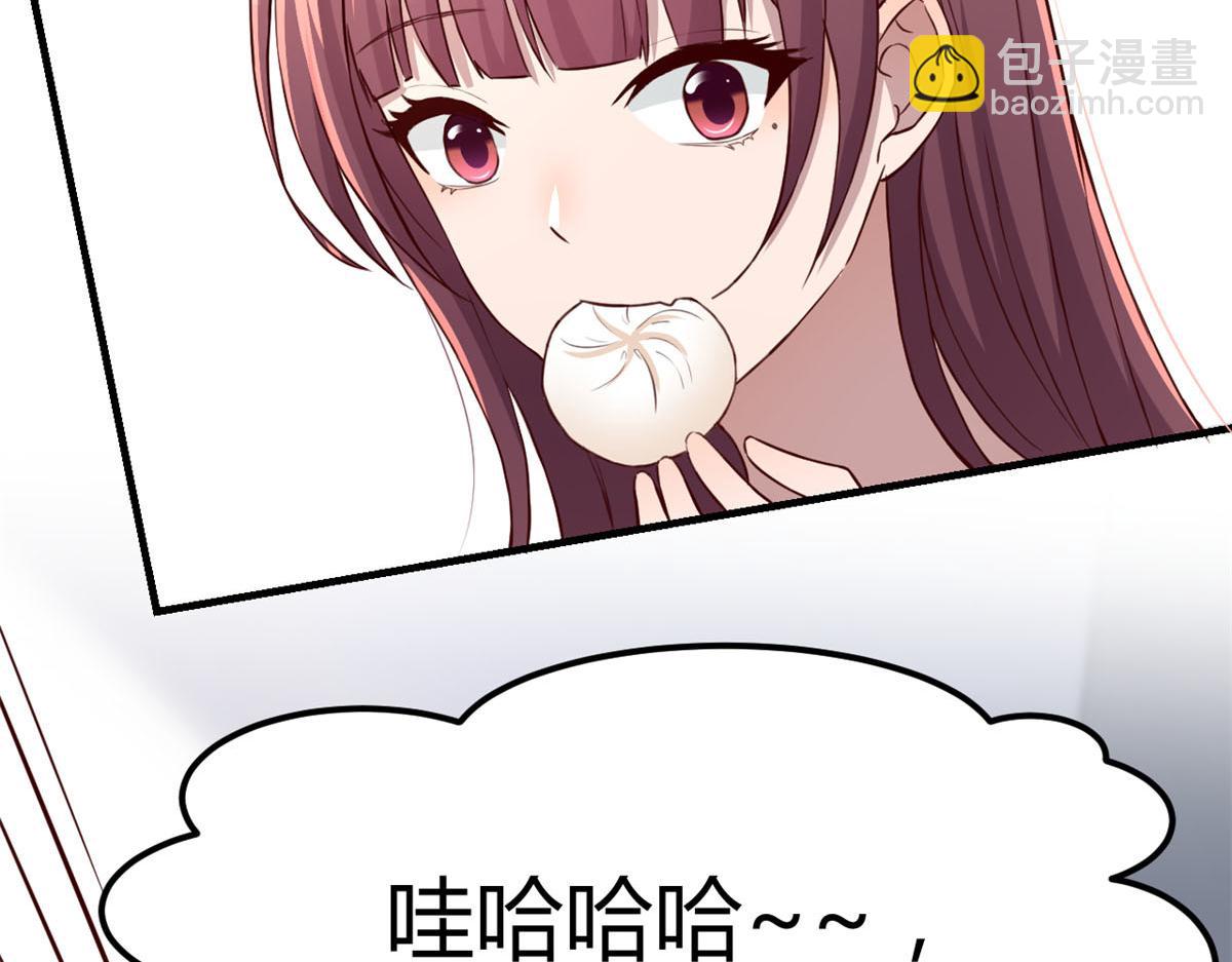 我的姐姐是大明星韩漫全集-35 败家的娘们无删减无遮挡章节图片 