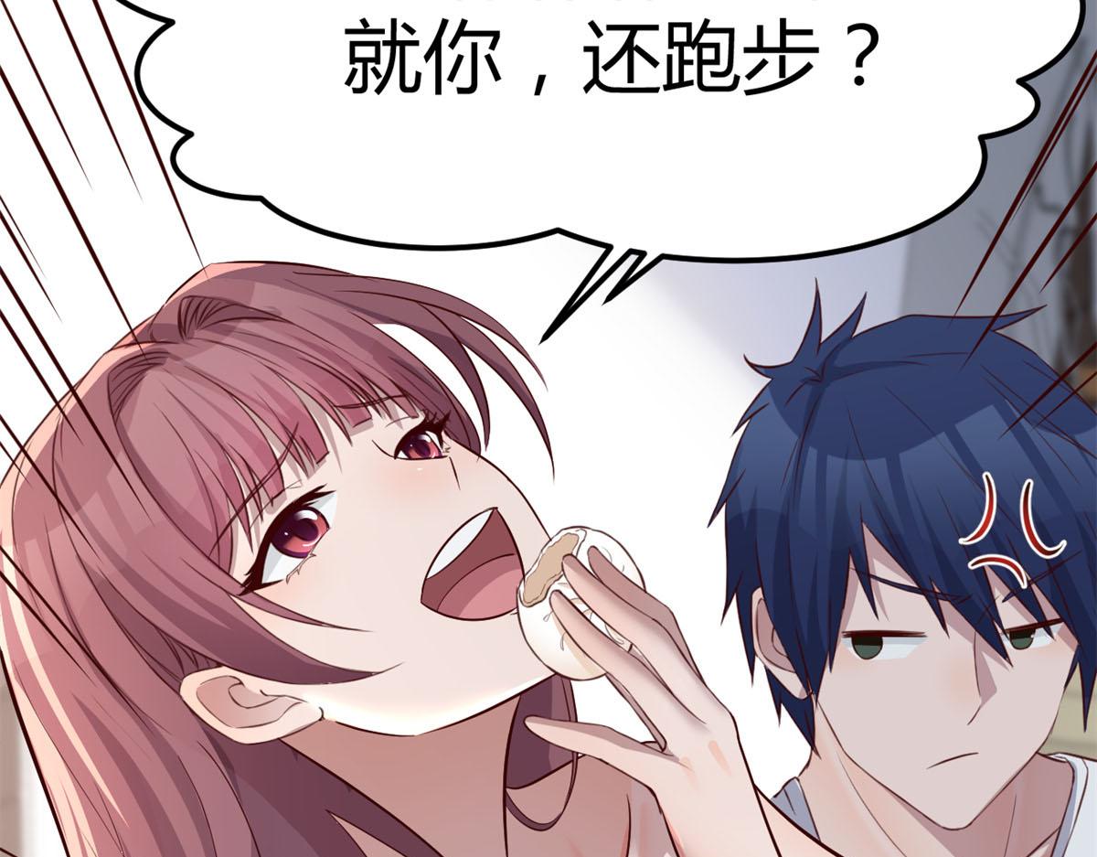 我的姐姐是大明星韩漫全集-35 败家的娘们无删减无遮挡章节图片 