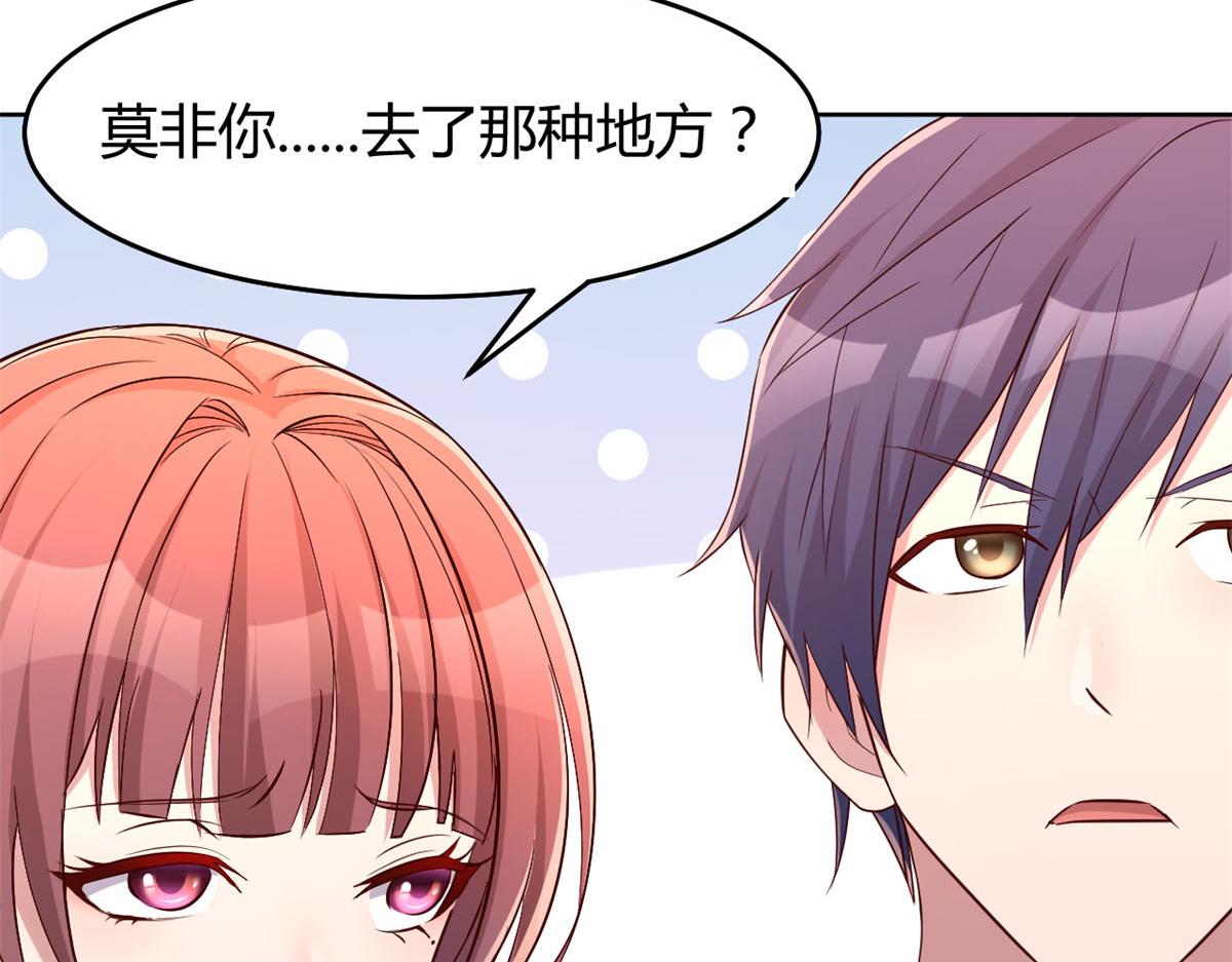 我的姐姐是大明星韩漫全集-35 败家的娘们无删减无遮挡章节图片 