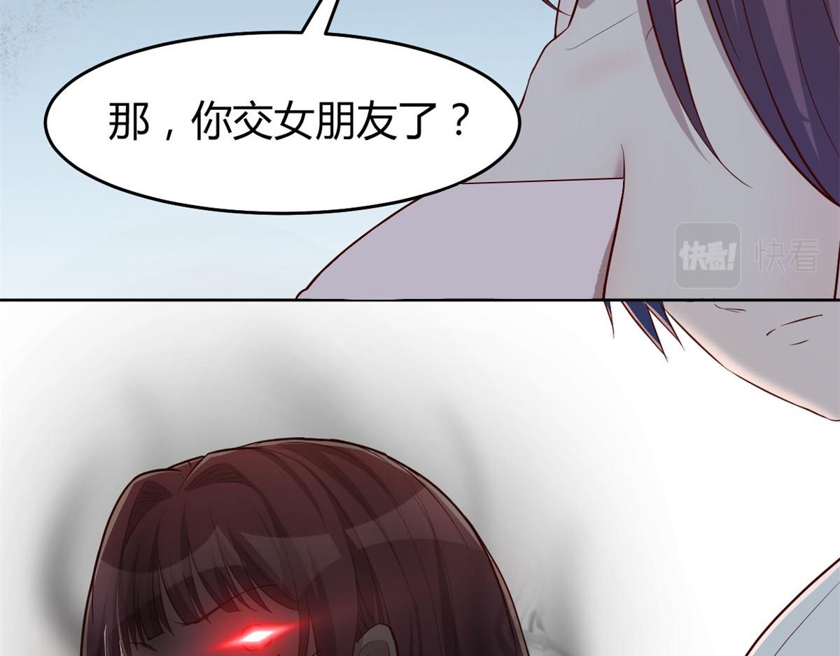 我的姐姐是大明星韩漫全集-35 败家的娘们无删减无遮挡章节图片 