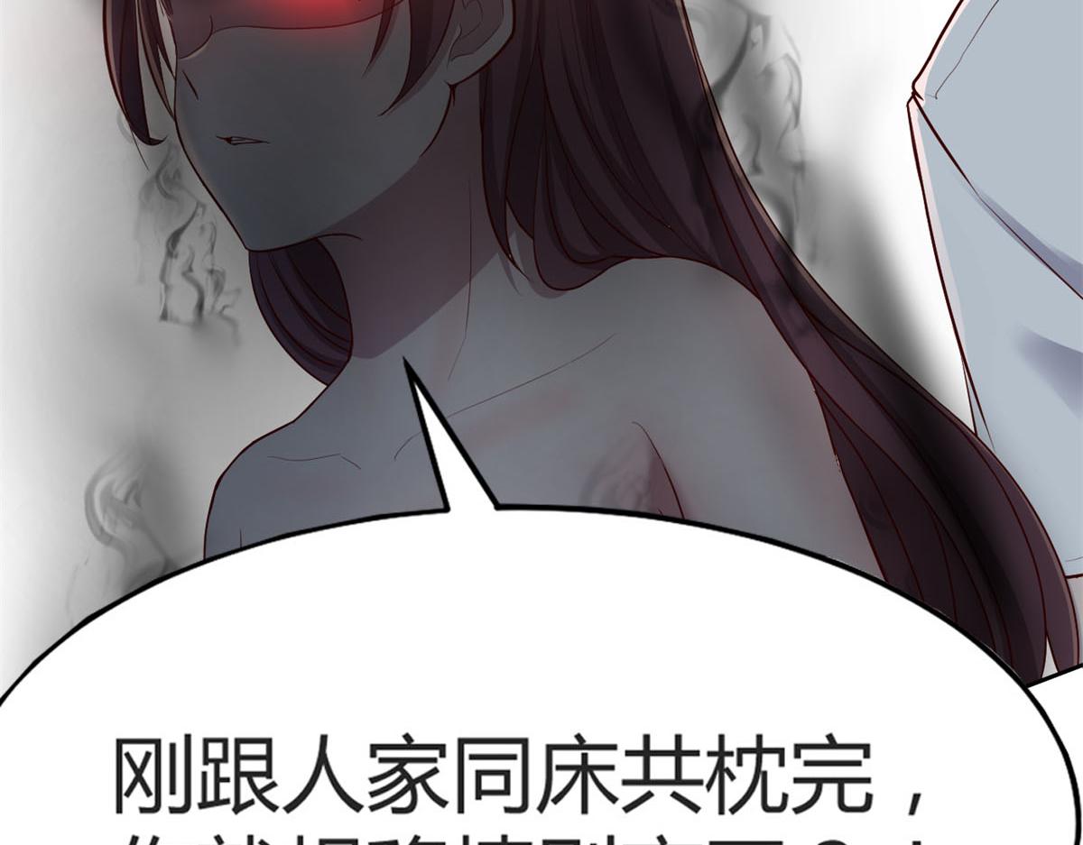 我的姐姐是大明星韩漫全集-35 败家的娘们无删减无遮挡章节图片 