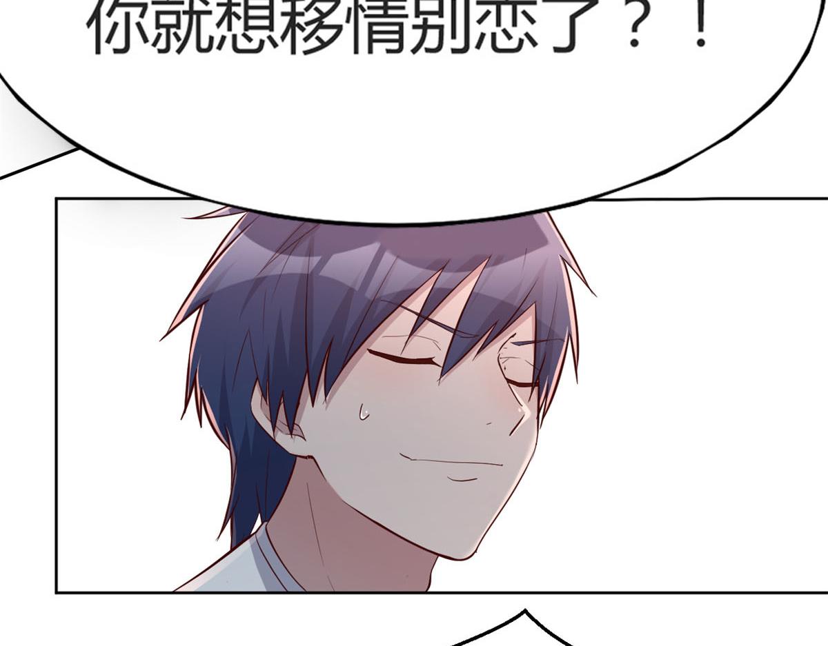 我的姐姐是大明星韩漫全集-35 败家的娘们无删减无遮挡章节图片 