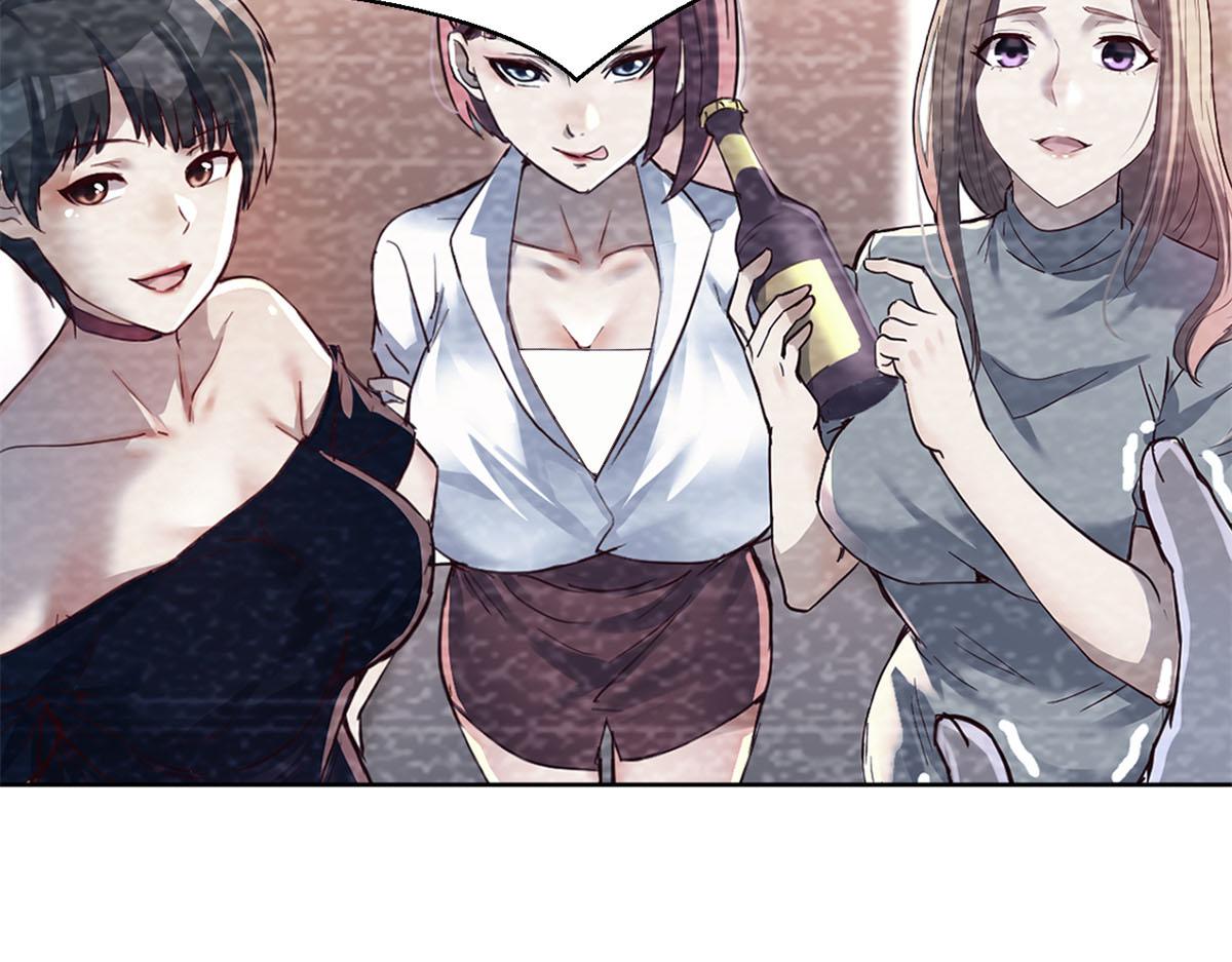 我的姐姐是大明星韩漫全集-35 败家的娘们无删减无遮挡章节图片 