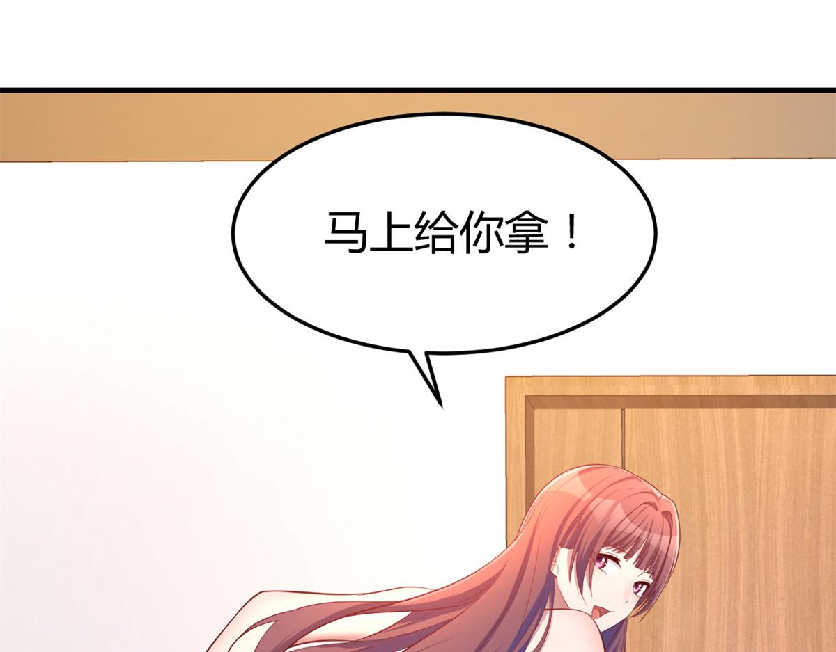 我的姐姐是大明星韩漫全集-35 败家的娘们无删减无遮挡章节图片 