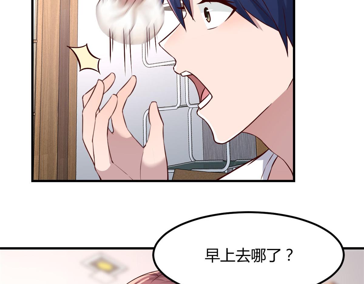 我的姐姐是大明星韩漫全集-35 败家的娘们无删减无遮挡章节图片 