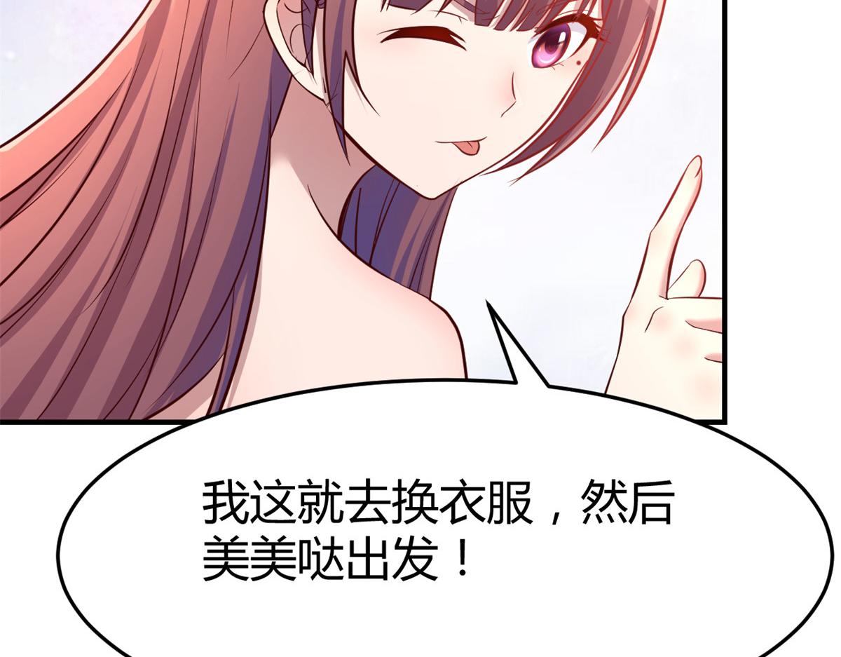 我的姐姐是大明星韩漫全集-35 败家的娘们无删减无遮挡章节图片 