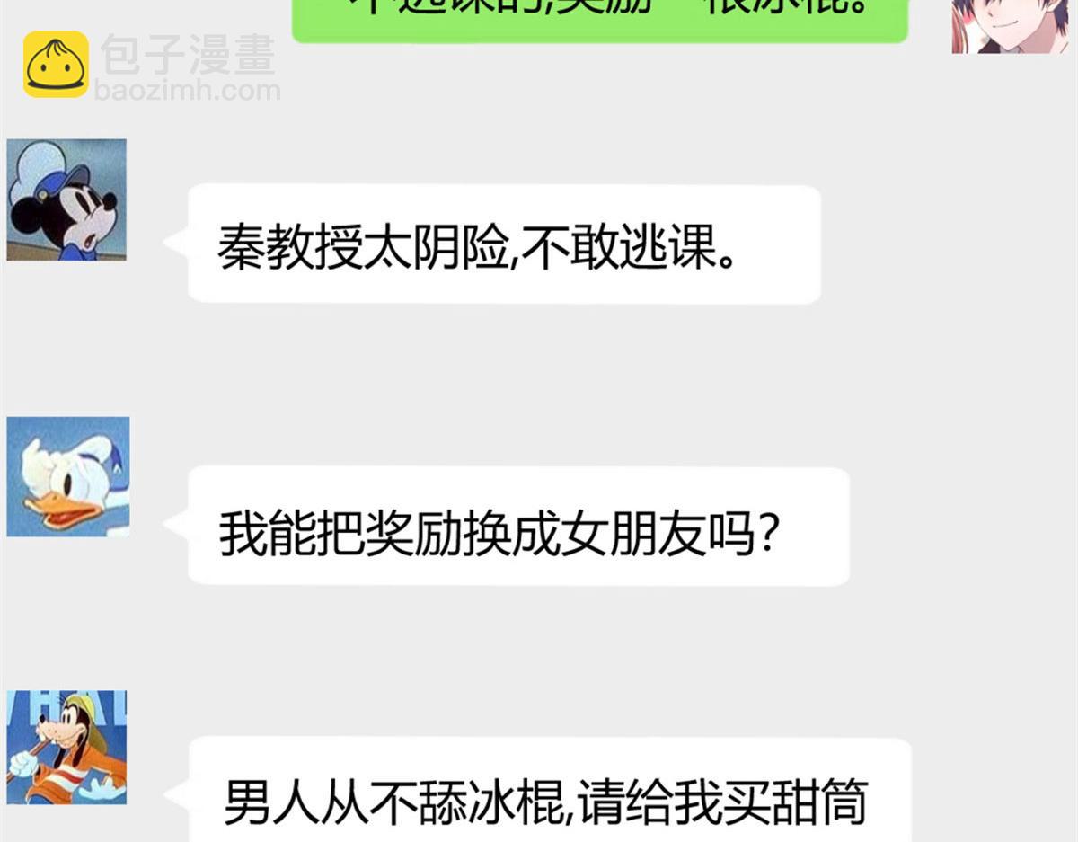 我的姐姐是大明星韩漫全集-36 财大四骚无删减无遮挡章节图片 