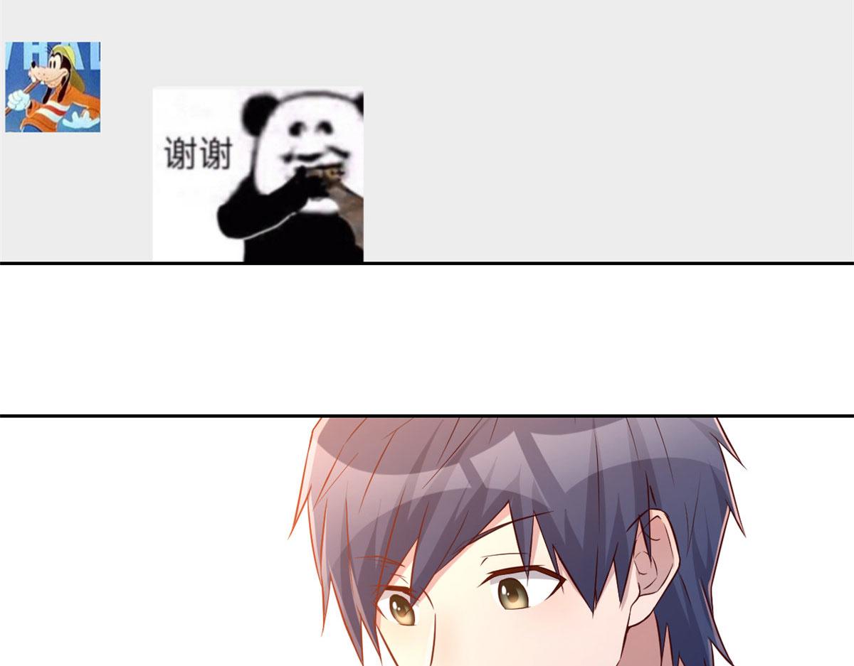 我的姐姐是大明星韩漫全集-36 财大四骚无删减无遮挡章节图片 