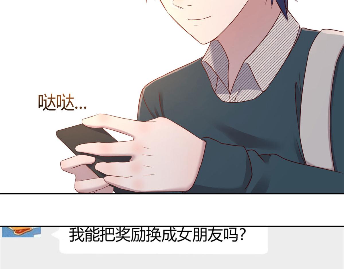 我的姐姐是大明星韩漫全集-36 财大四骚无删减无遮挡章节图片 