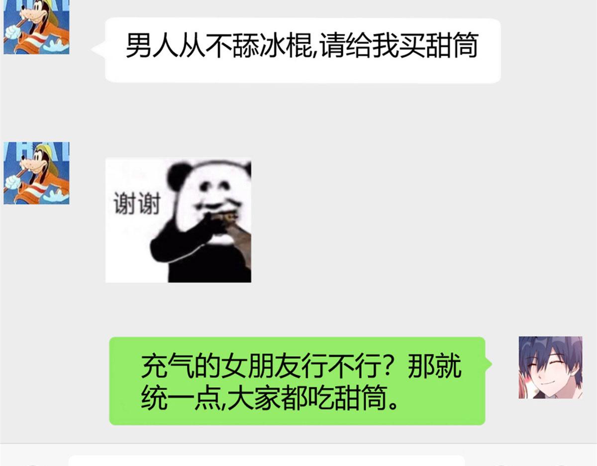 我的姐姐是大明星韩漫全集-36 财大四骚无删减无遮挡章节图片 