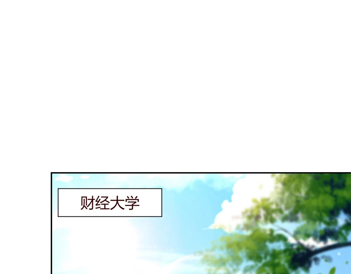 我的姐姐是大明星韩漫全集-36 财大四骚无删减无遮挡章节图片 