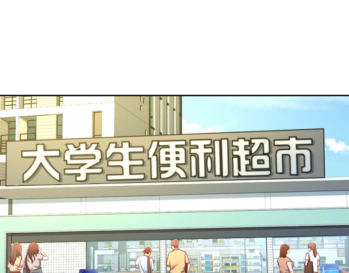 我的姐姐是大明星韩漫全集-36 财大四骚无删减无遮挡章节图片 