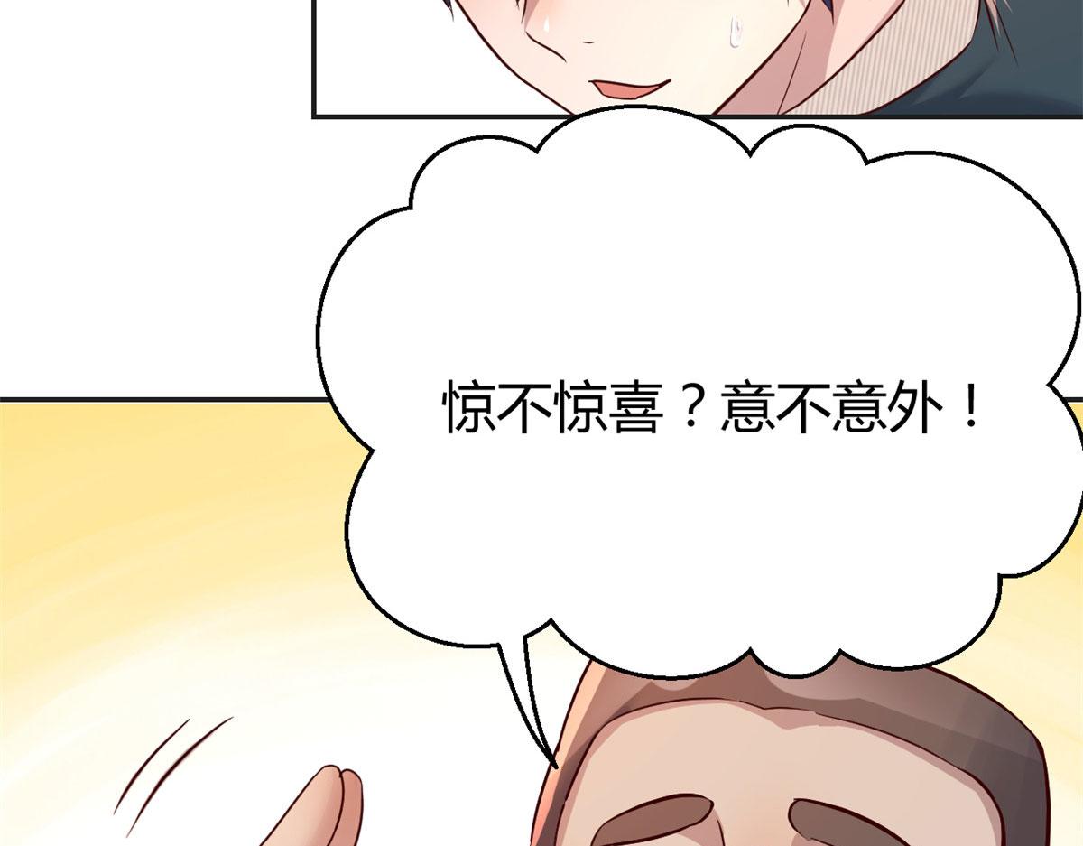 我的姐姐是大明星韩漫全集-36 财大四骚无删减无遮挡章节图片 