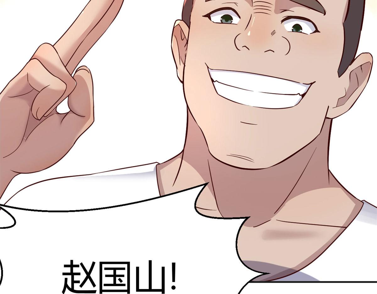 我的姐姐是大明星韩漫全集-36 财大四骚无删减无遮挡章节图片 