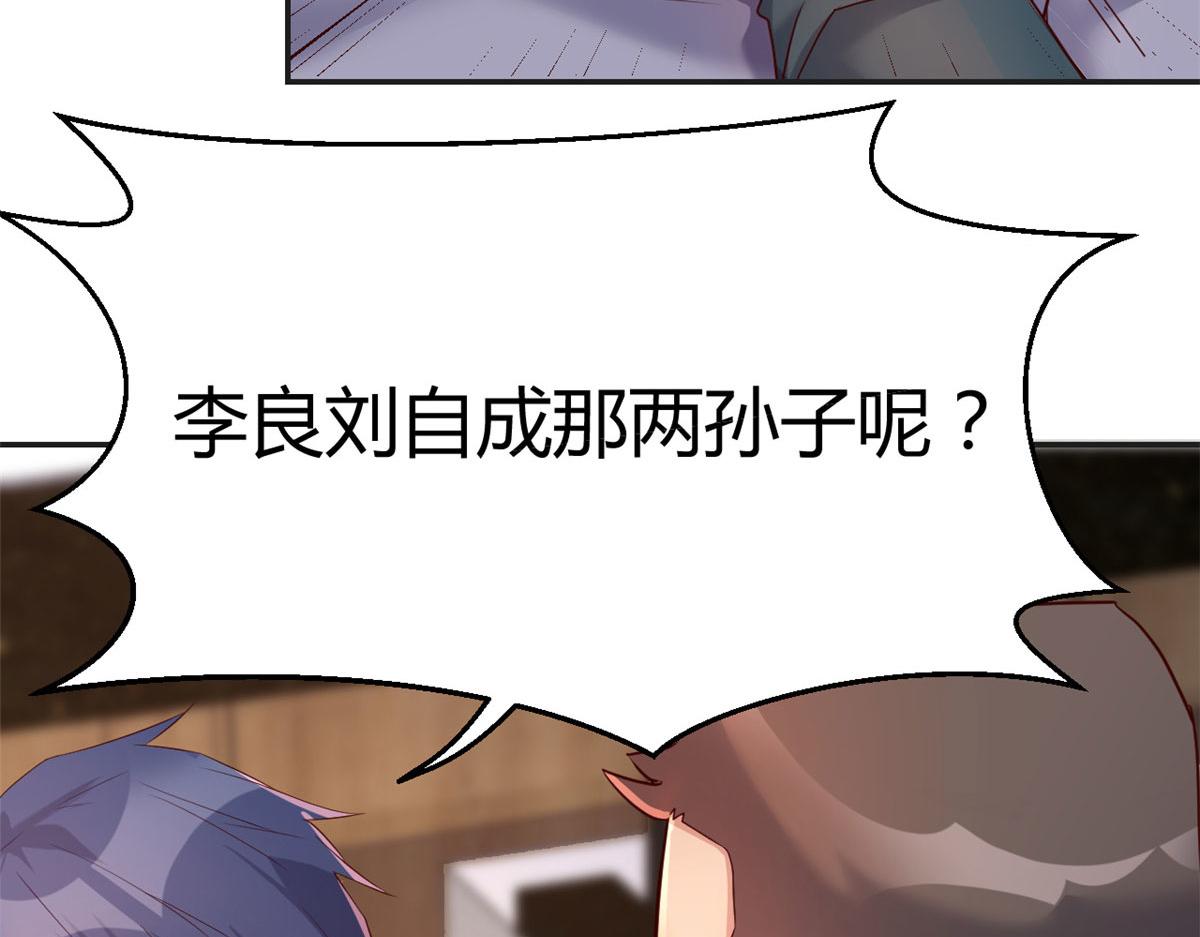我的姐姐是大明星韩漫全集-36 财大四骚无删减无遮挡章节图片 