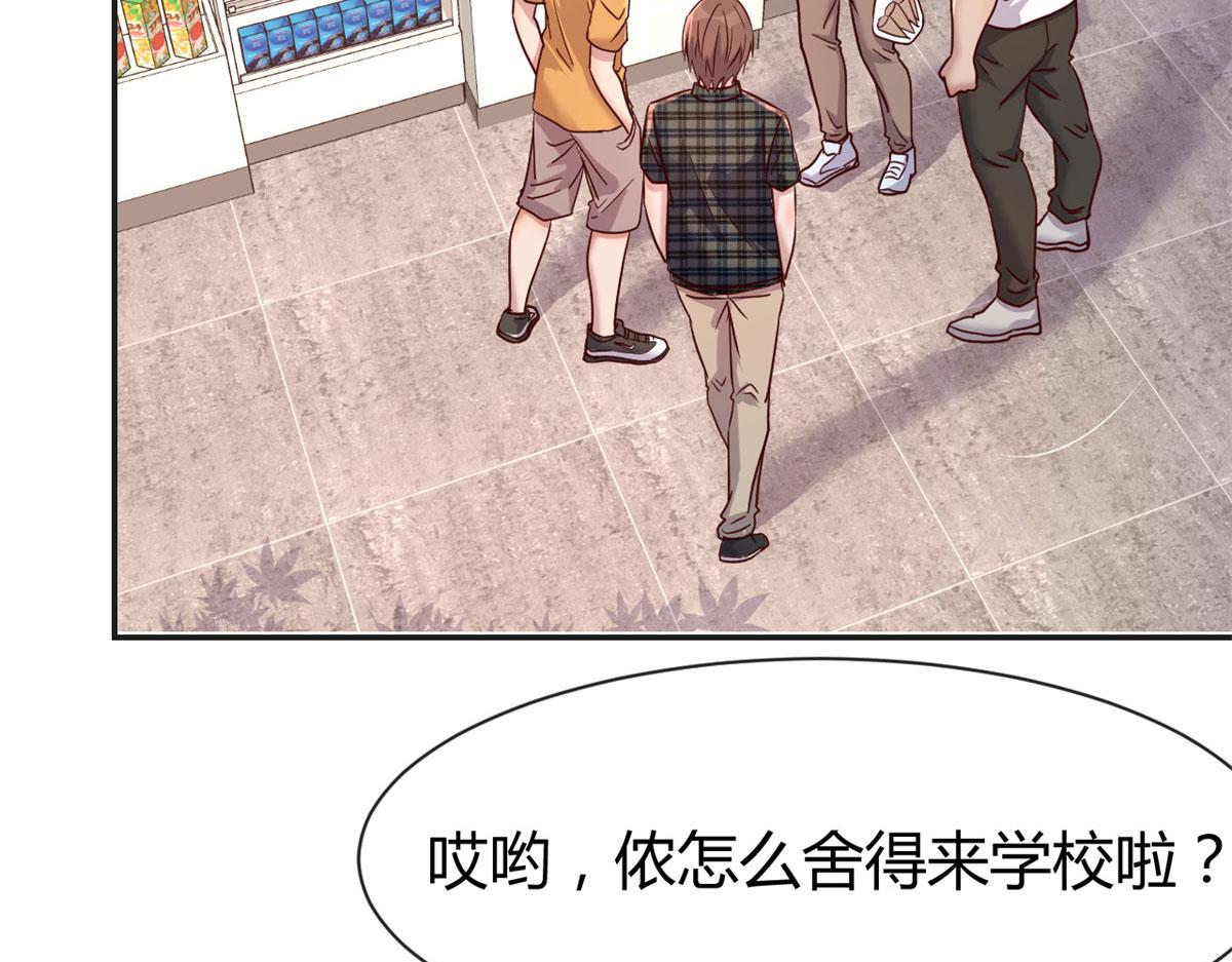 我的姐姐是大明星韩漫全集-36 财大四骚无删减无遮挡章节图片 