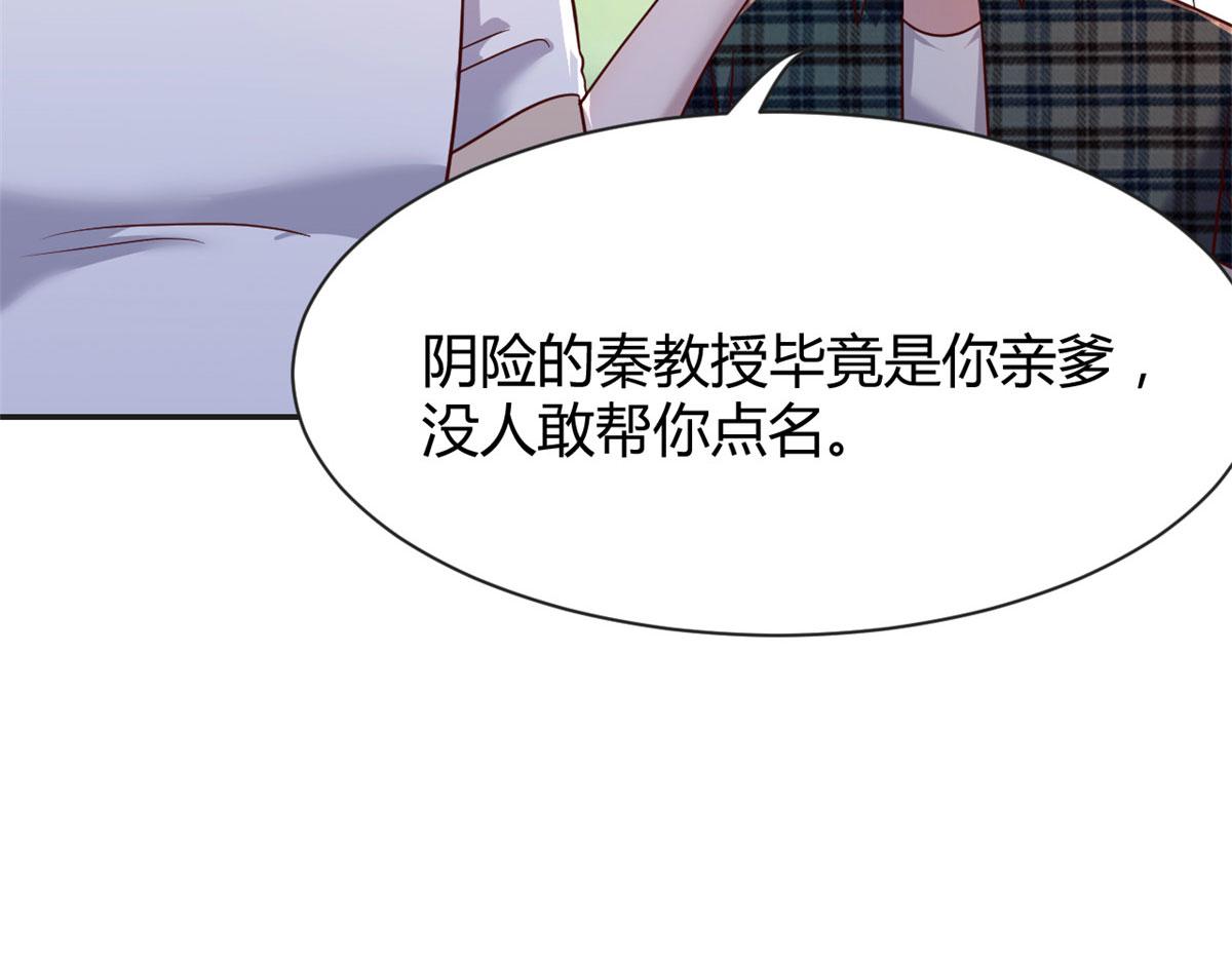 我的姐姐是大明星韩漫全集-36 财大四骚无删减无遮挡章节图片 