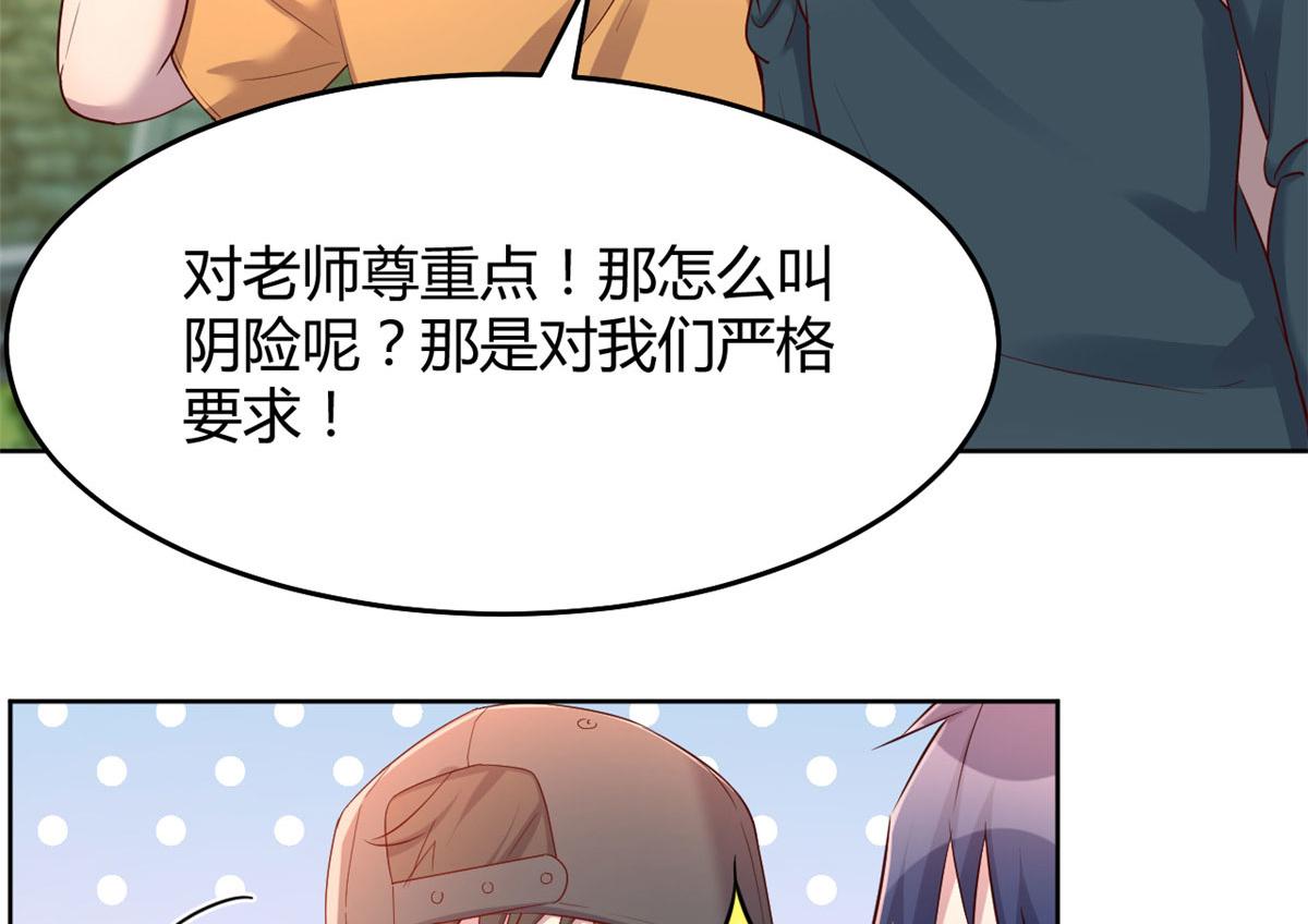 我的姐姐是大明星韩漫全集-36 财大四骚无删减无遮挡章节图片 