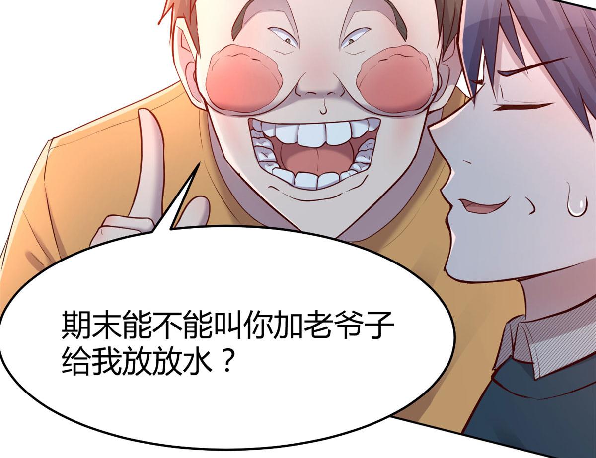 我的姐姐是大明星韩漫全集-36 财大四骚无删减无遮挡章节图片 