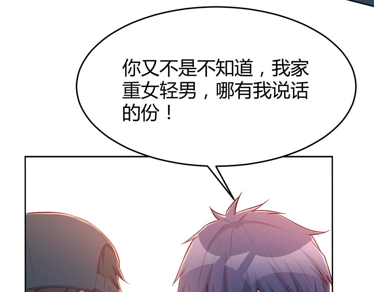 我的姐姐是大明星韩漫全集-36 财大四骚无删减无遮挡章节图片 