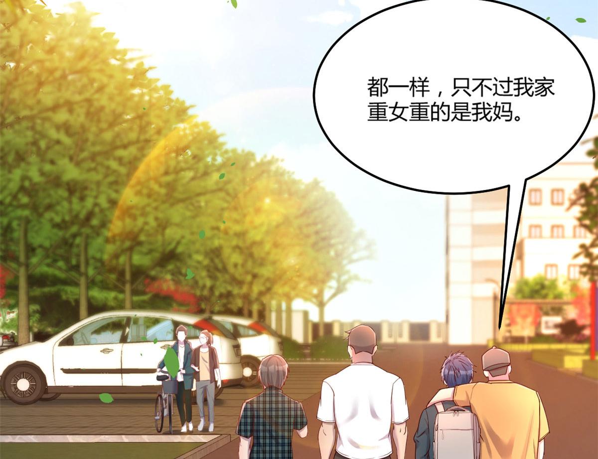 我的姐姐是大明星韩漫全集-36 财大四骚无删减无遮挡章节图片 