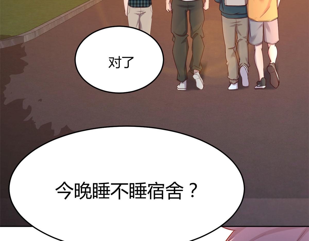 我的姐姐是大明星韩漫全集-36 财大四骚无删减无遮挡章节图片 