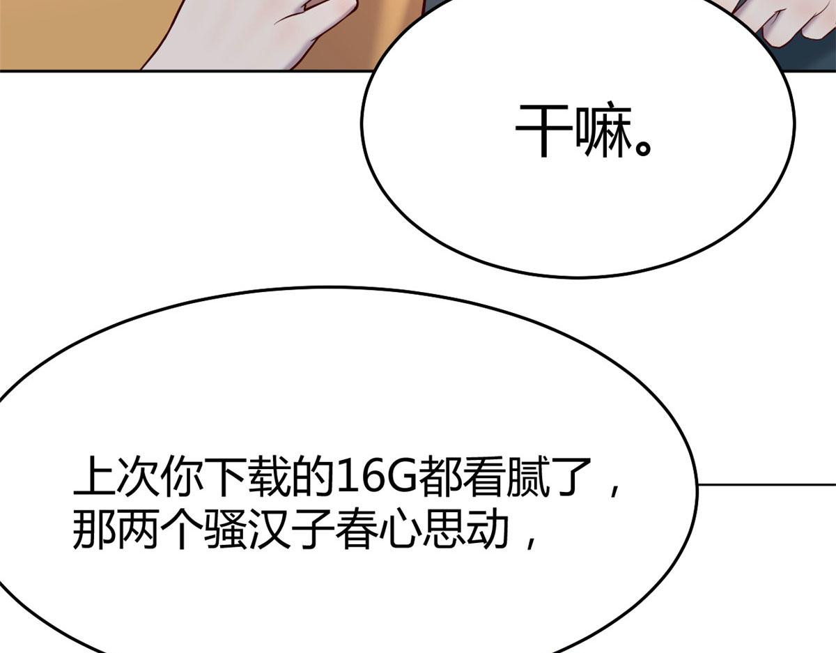 我的姐姐是大明星韩漫全集-36 财大四骚无删减无遮挡章节图片 