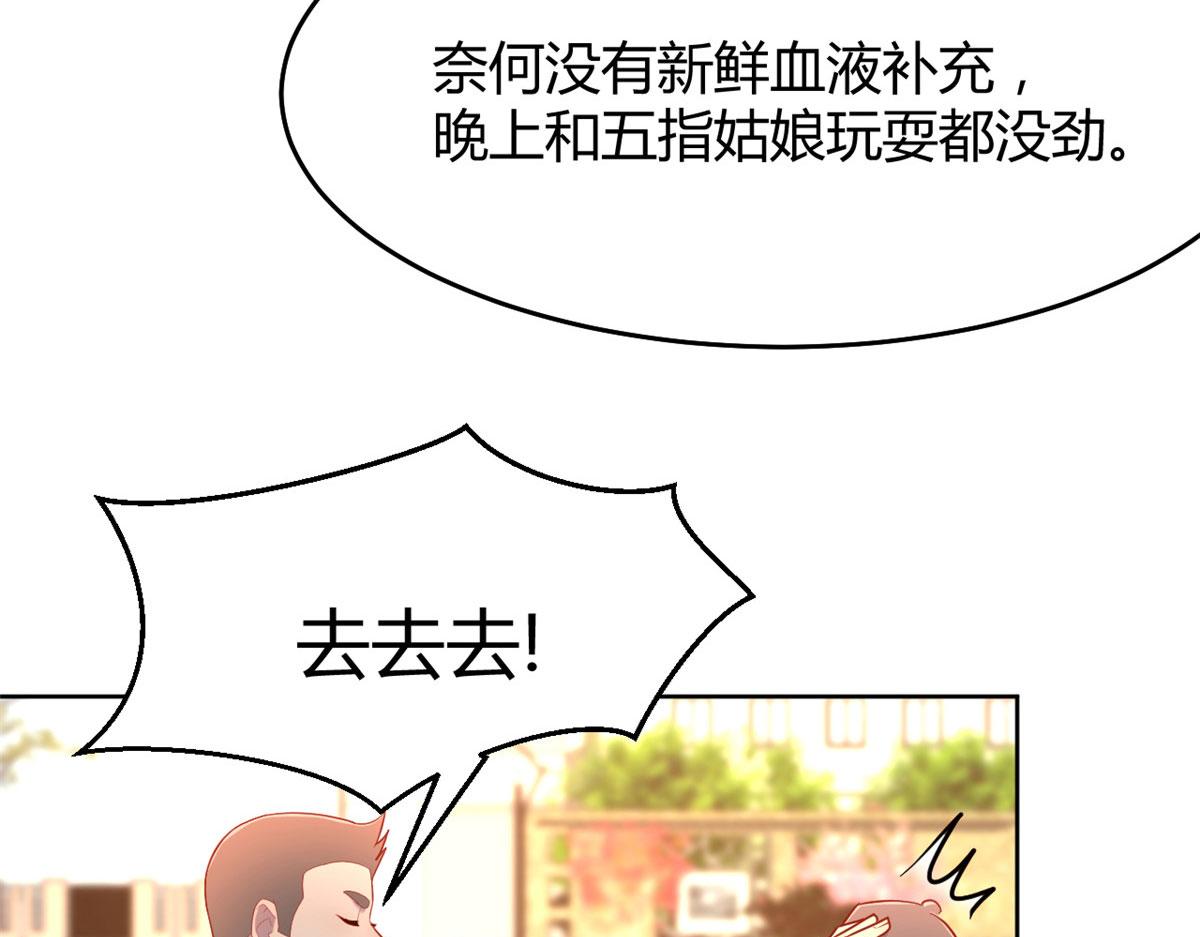 我的姐姐是大明星韩漫全集-36 财大四骚无删减无遮挡章节图片 