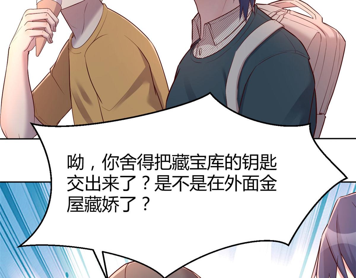 我的姐姐是大明星韩漫全集-36 财大四骚无删减无遮挡章节图片 