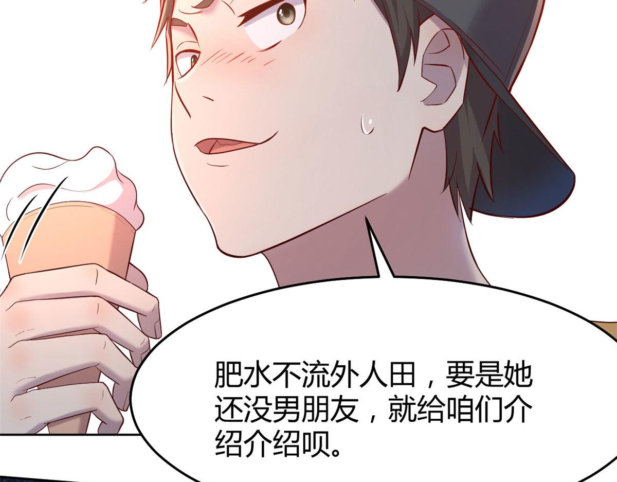 我的姐姐是大明星韩漫全集-36 财大四骚无删减无遮挡章节图片 