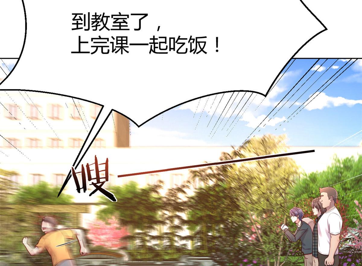 我的姐姐是大明星韩漫全集-36 财大四骚无删减无遮挡章节图片 