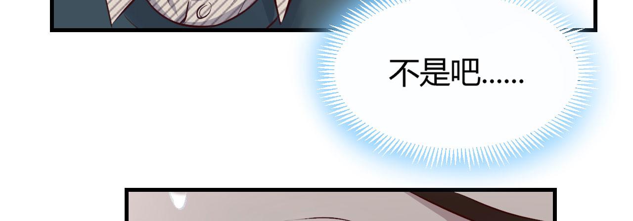 我的姐姐是大明星韩漫全集-38 人前显圣打脸校草无删减无遮挡章节图片 