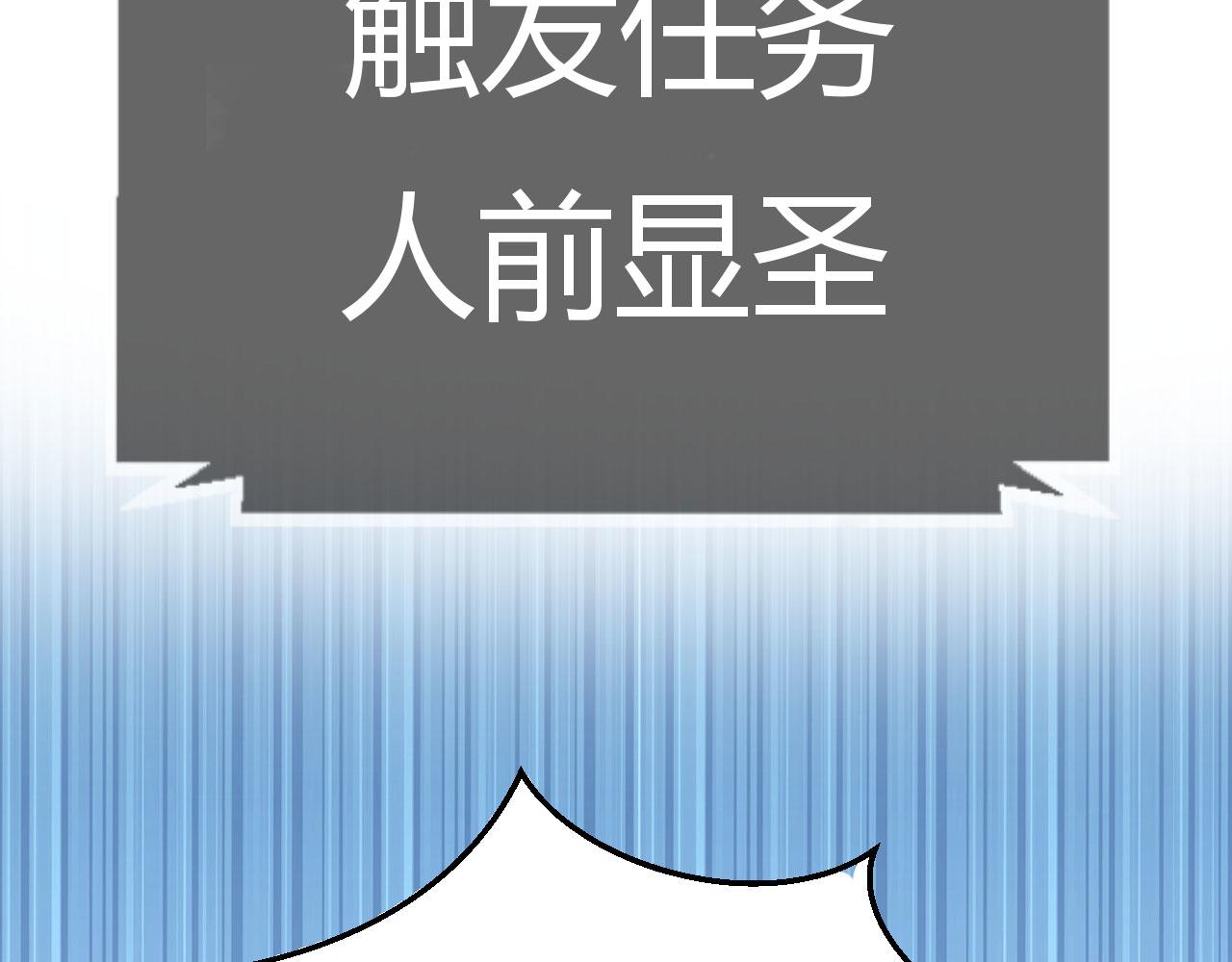 我的姐姐是大明星韩漫全集-38 人前显圣打脸校草无删减无遮挡章节图片 