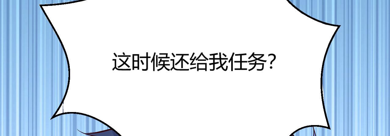我的姐姐是大明星韩漫全集-38 人前显圣打脸校草无删减无遮挡章节图片 