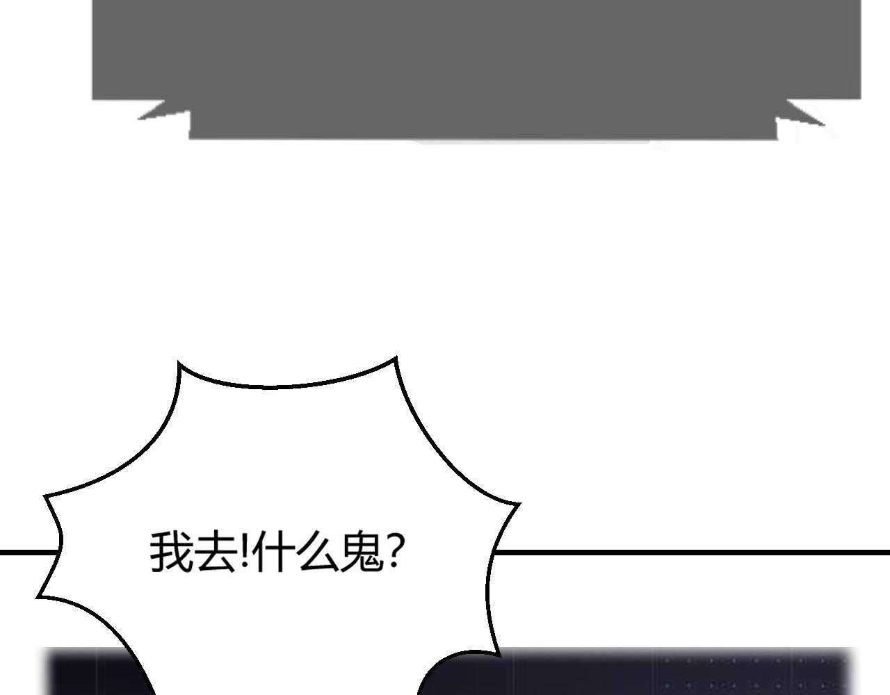 我的姐姐是大明星韩漫全集-38 人前显圣打脸校草无删减无遮挡章节图片 