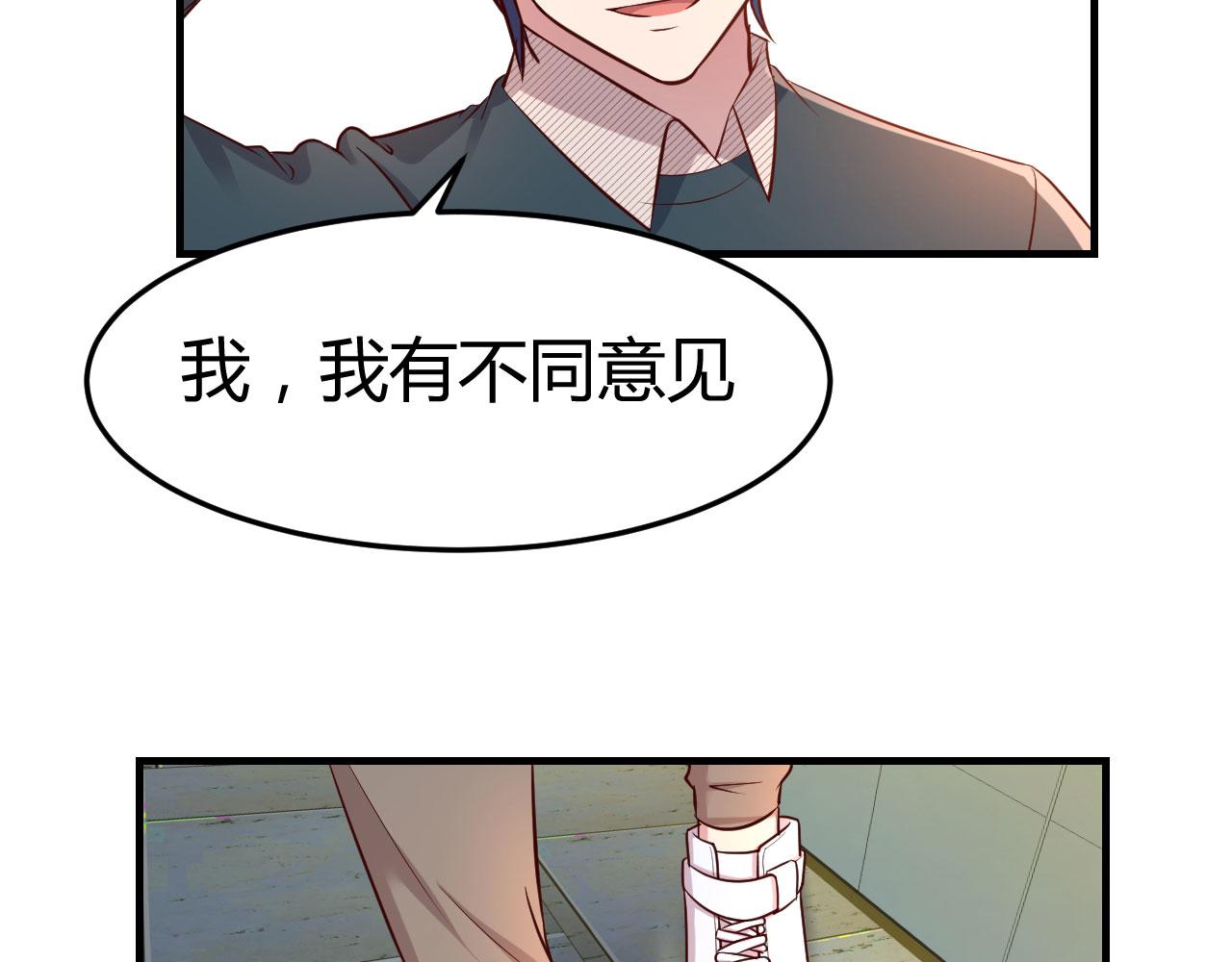 我的姐姐是大明星韩漫全集-38 人前显圣打脸校草无删减无遮挡章节图片 