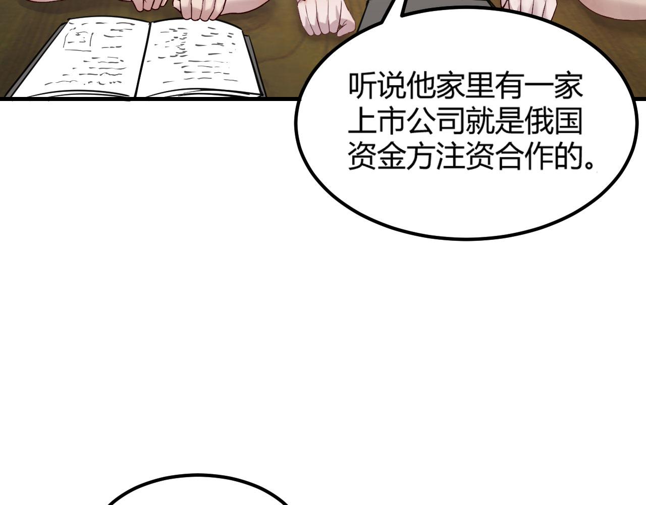 我的姐姐是大明星韩漫全集-38 人前显圣打脸校草无删减无遮挡章节图片 