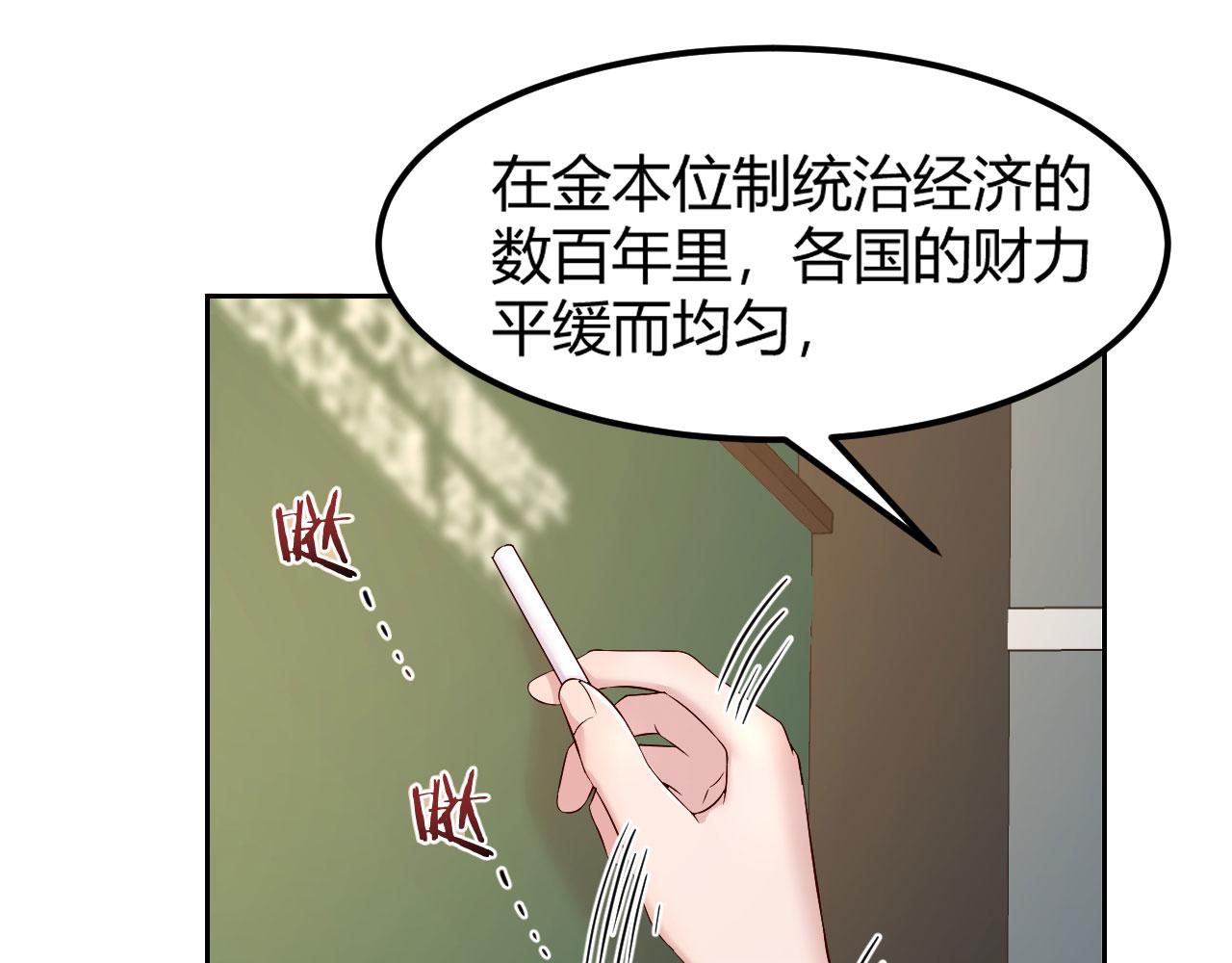 我的姐姐是大明星韩漫全集-38 人前显圣打脸校草无删减无遮挡章节图片 