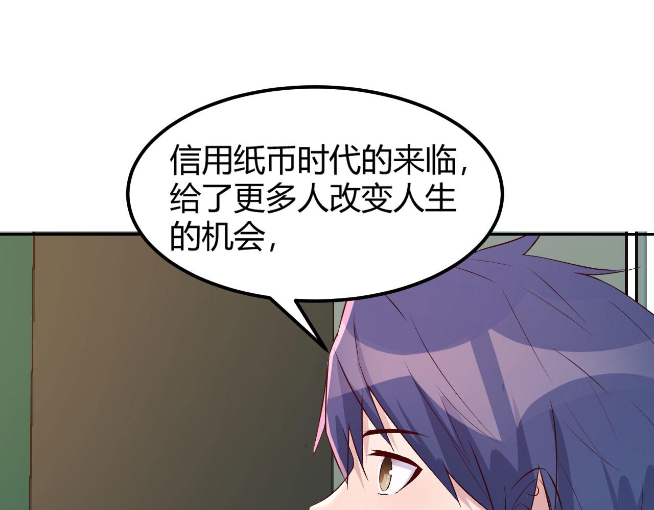 我的姐姐是大明星韩漫全集-38 人前显圣打脸校草无删减无遮挡章节图片 