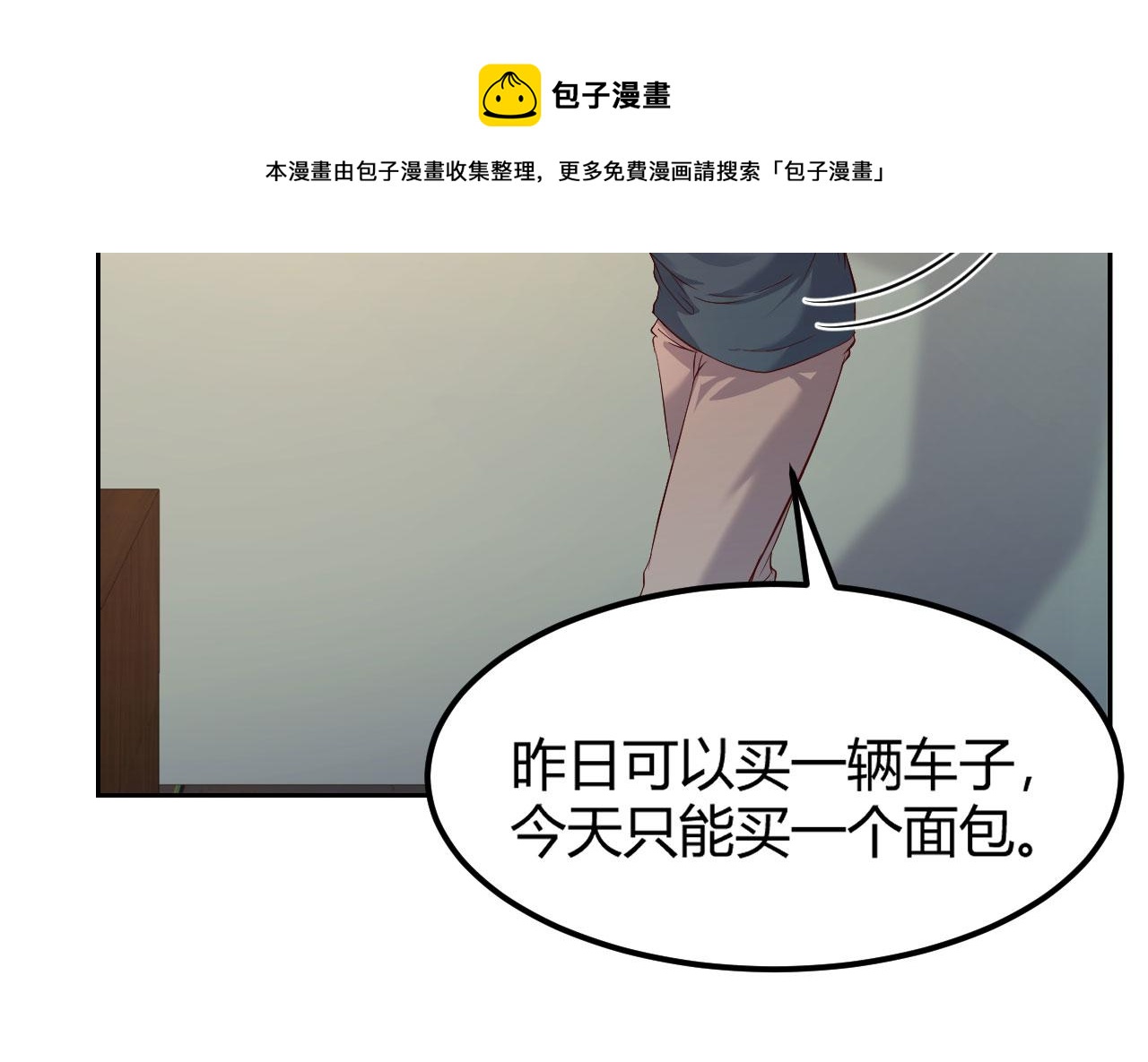 我的姐姐是大明星韩漫全集-38 人前显圣打脸校草无删减无遮挡章节图片 
