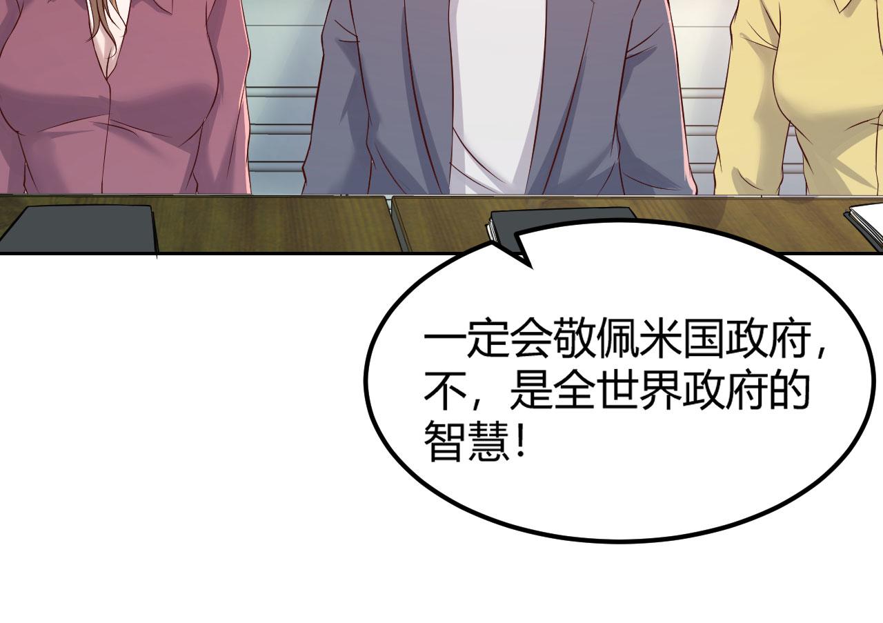 我的姐姐是大明星韩漫全集-38 人前显圣打脸校草无删减无遮挡章节图片 