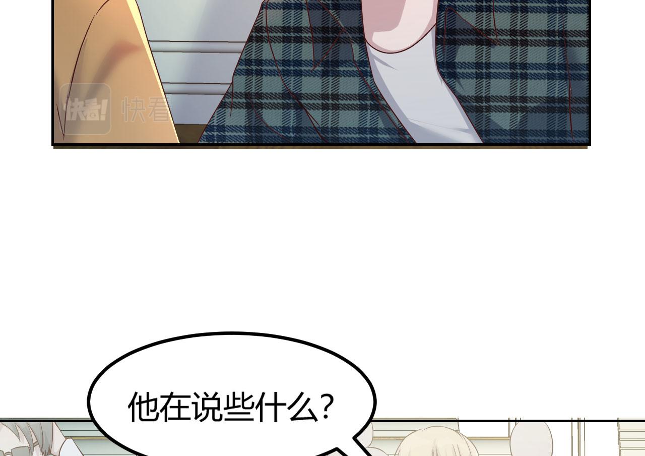 我的姐姐是大明星韩漫全集-38 人前显圣打脸校草无删减无遮挡章节图片 