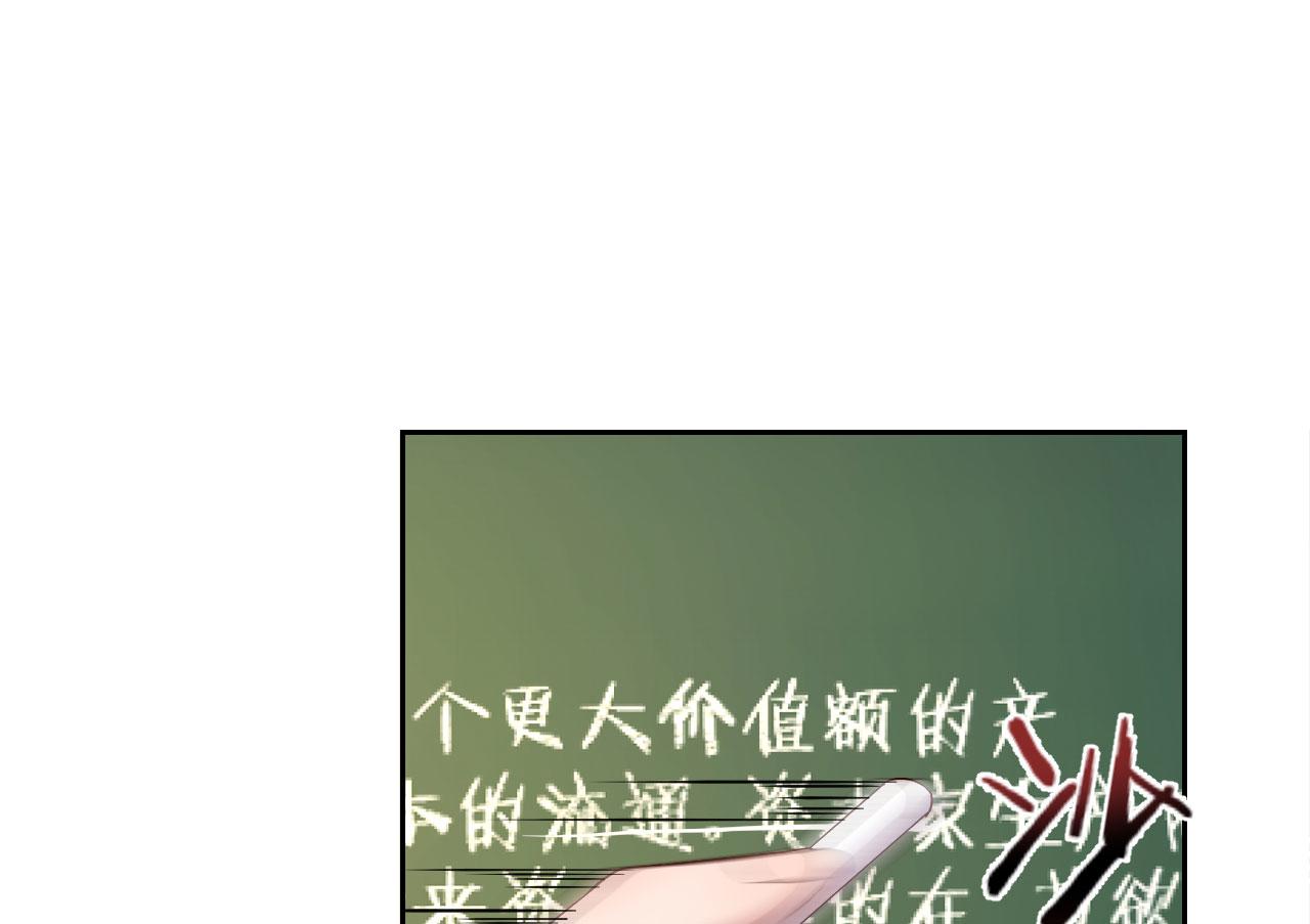 我的姐姐是大明星韩漫全集-38 人前显圣打脸校草无删减无遮挡章节图片 