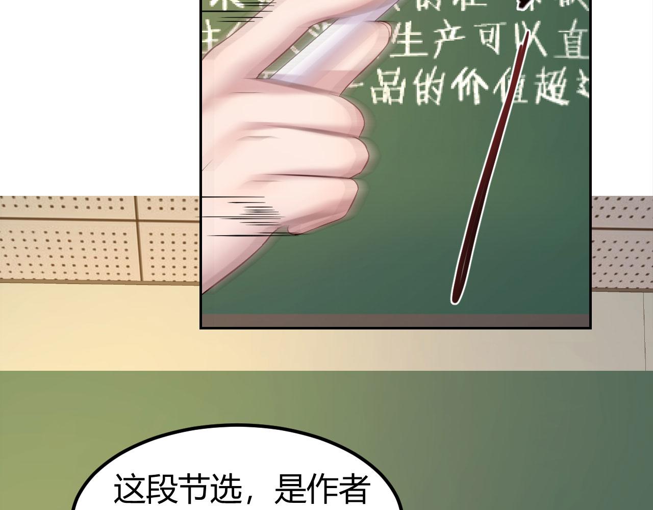我的姐姐是大明星韩漫全集-38 人前显圣打脸校草无删减无遮挡章节图片 
