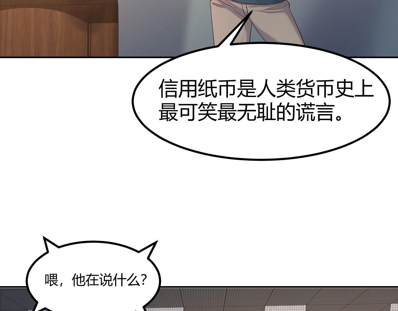 我的姐姐是大明星韩漫全集-38 人前显圣打脸校草无删减无遮挡章节图片 