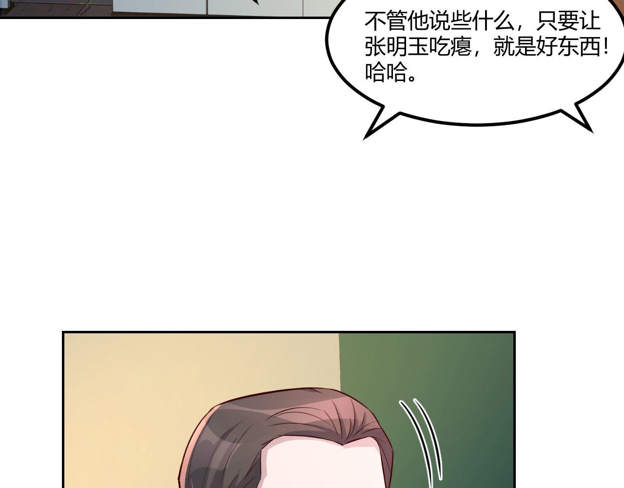 我的姐姐是大明星韩漫全集-38 人前显圣打脸校草无删减无遮挡章节图片 